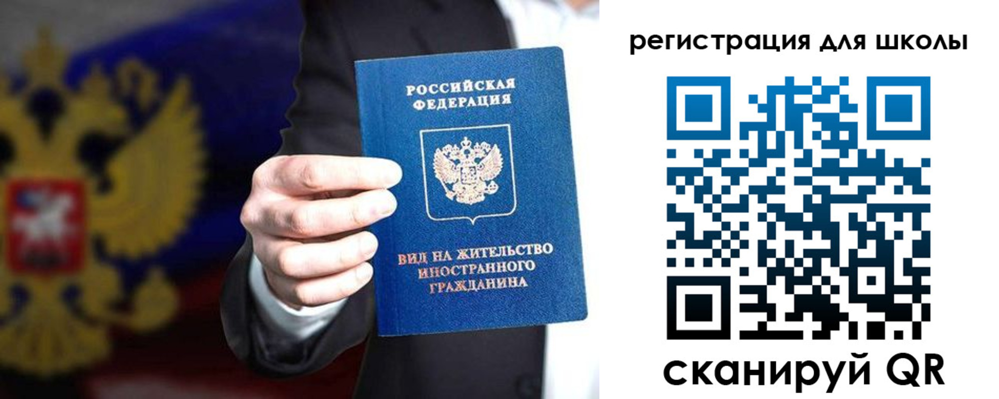 прописка регистрация в Нижней Туре