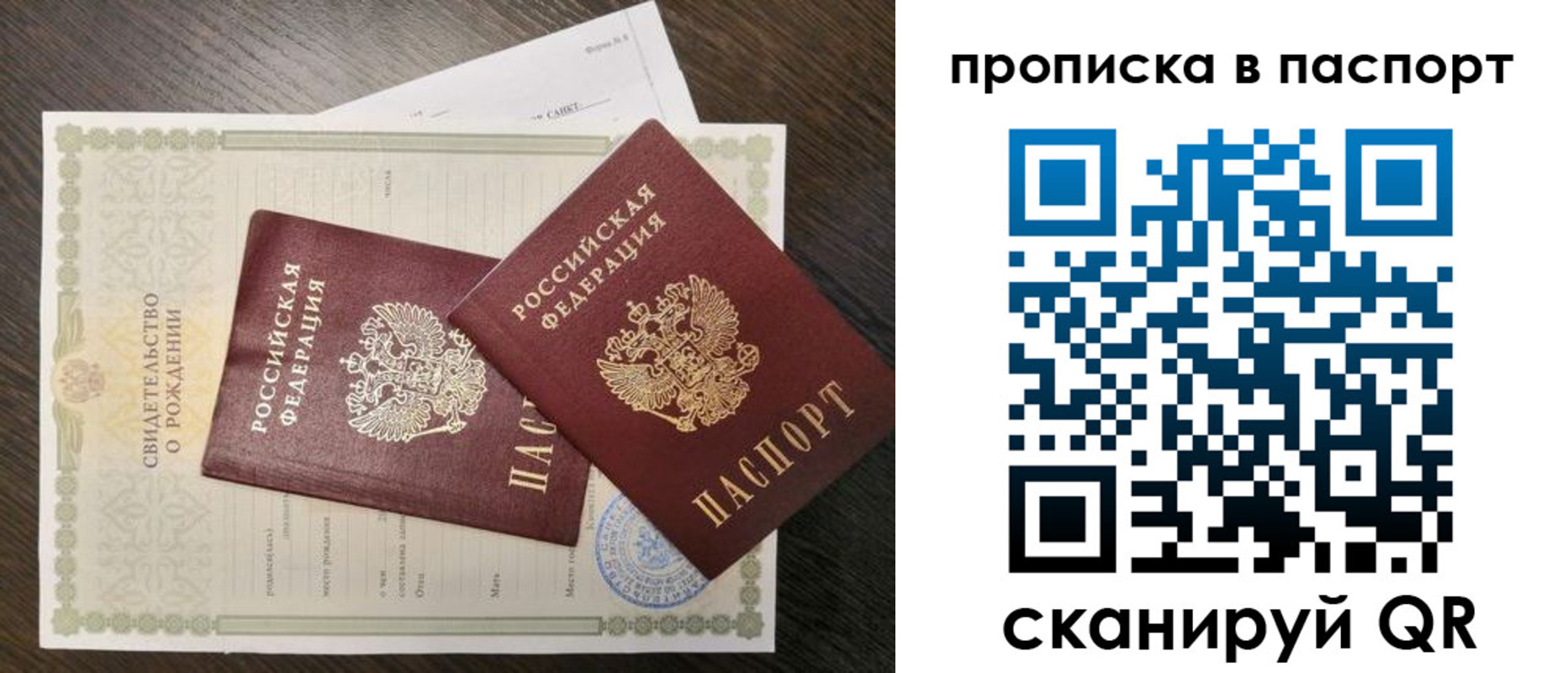 найти адрес прописки в Нижней Туре