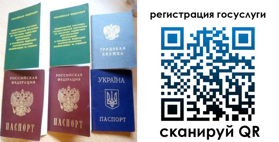 прописка законно в Нижней Туре