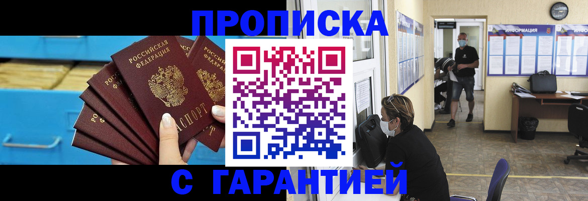 временная регистрация законно в Нижней Туре