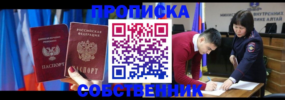 временная регистрация собственник в Нижней Туре