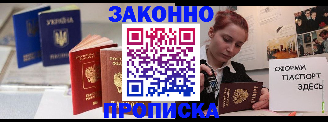 прописка поиск в Нижней Туре