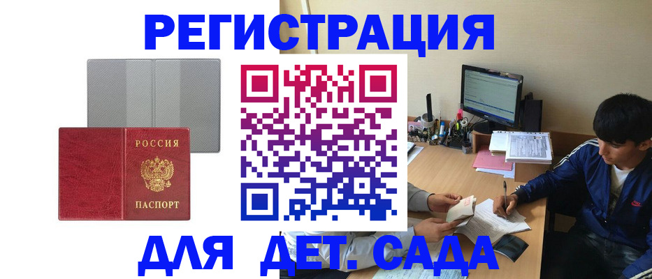 временная регистрация собственник в Нижней Туре