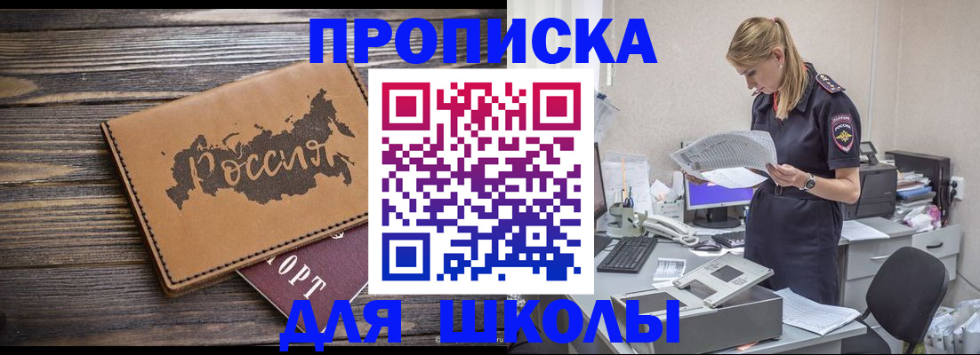 временная регистрация для всех в Нижней Туре